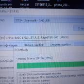  Программироаание Baic U5